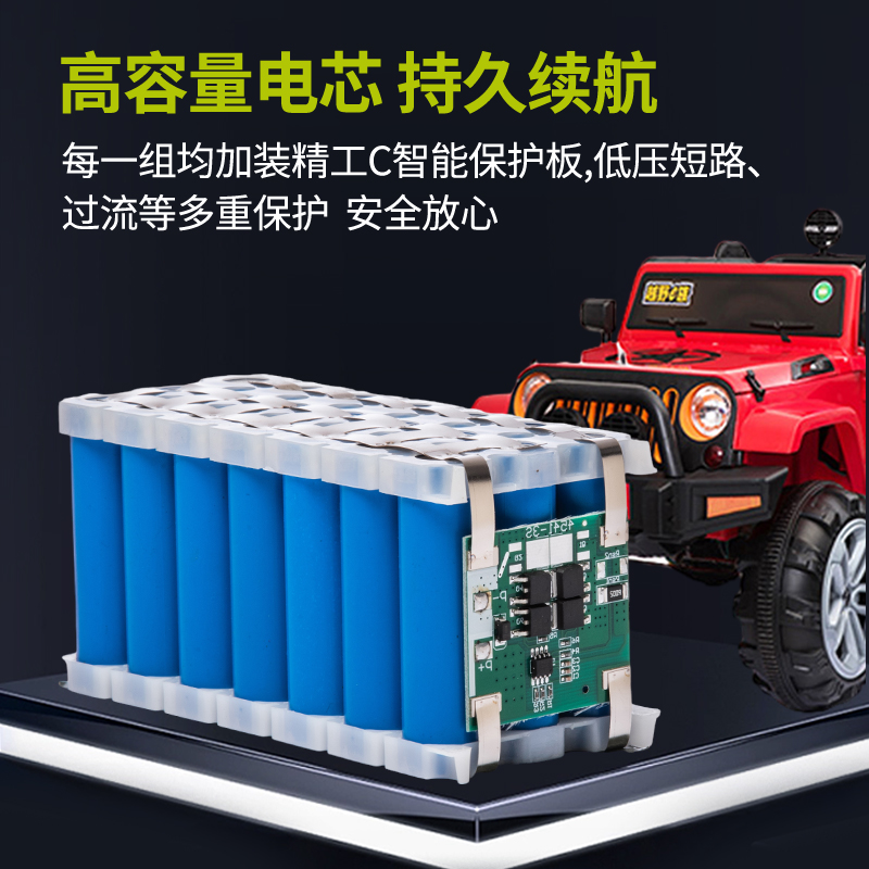 12V锂电池大容量儿童电动车玩具汽车电瓶摩托车12V伏蓄电池通用