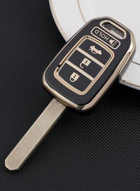 2017款本田雅阁钥匙包 适用飞度思域2016-2019款汽车钥匙保护套