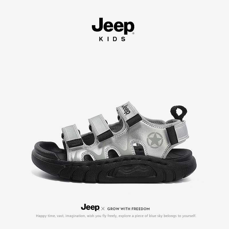 jeep凉鞋男童夏款包头运动童鞋2024新款女童夏季防滑儿童沙滩鞋子