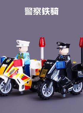中国积木男孩拼装军事警察系列人仔特种兵摩托车铁骑儿童益智玩具