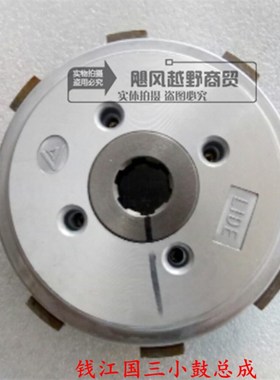 金刚摩托车原厂配件离合器适用钱江QJ150-18A-28卧龙摩擦片离合片