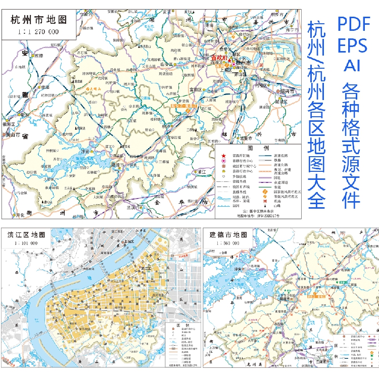 ZJ002全要素版浙江杭州政区地图设计素材源文件矢量图PDF/EPS/AI