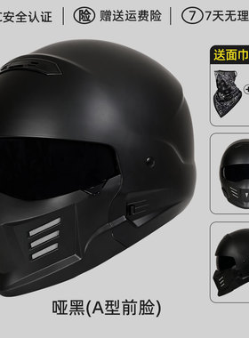 正品蝎子战士头盔大头围四季通用摩托车男女全盔踏板3C骑行机车组