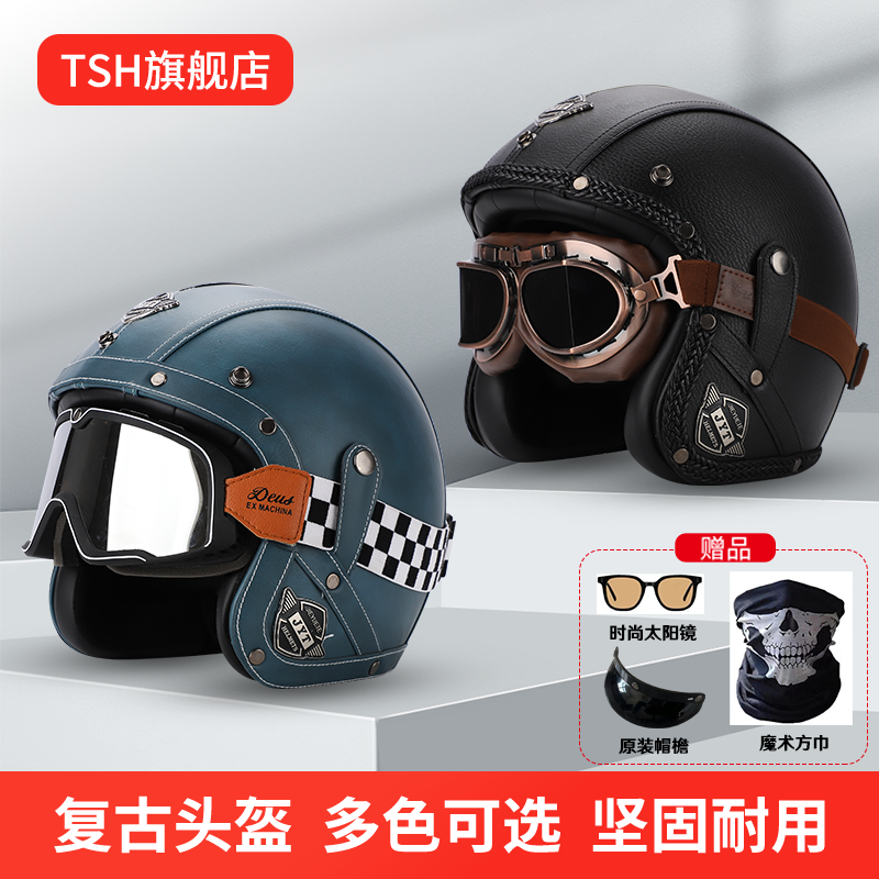 3C认证复古哈雷太子巡洋摩托车四分之三头盔半盔瓢盔皮盔安全四季