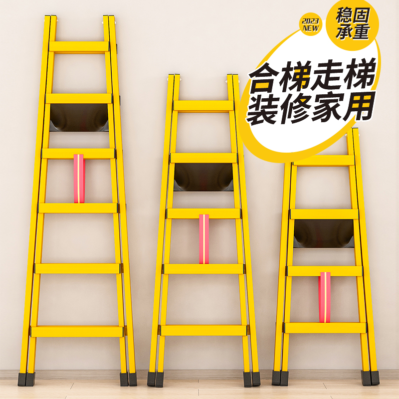 可行走人字梯工程梯子家用多功能折叠梯加厚楼梯移动装修工地焊接