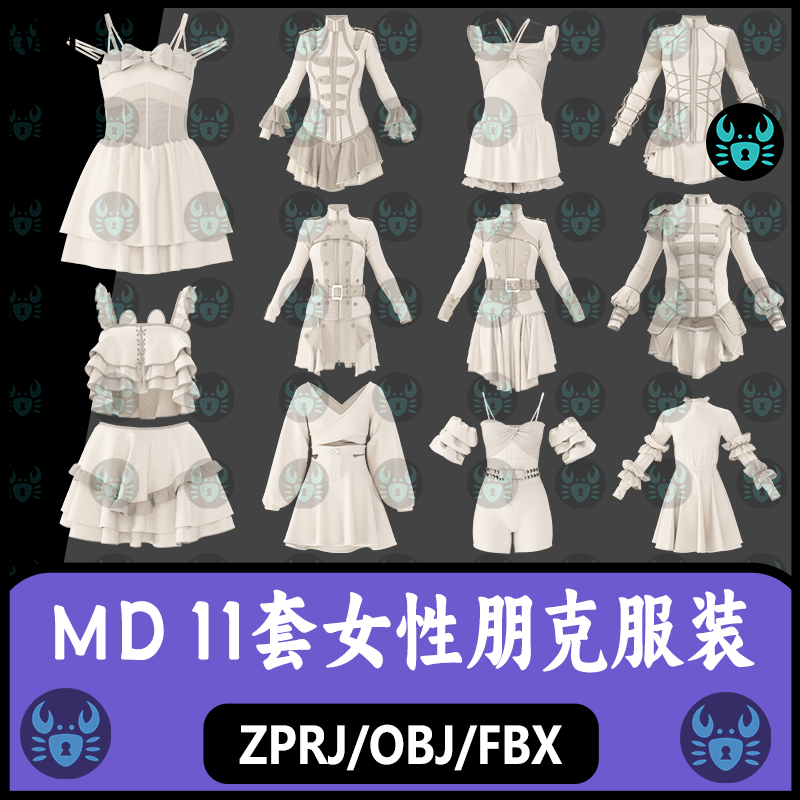 MD女性朋克套装连衣裙吊带裙子裤子MD服装打板zprj工程clo3d模型