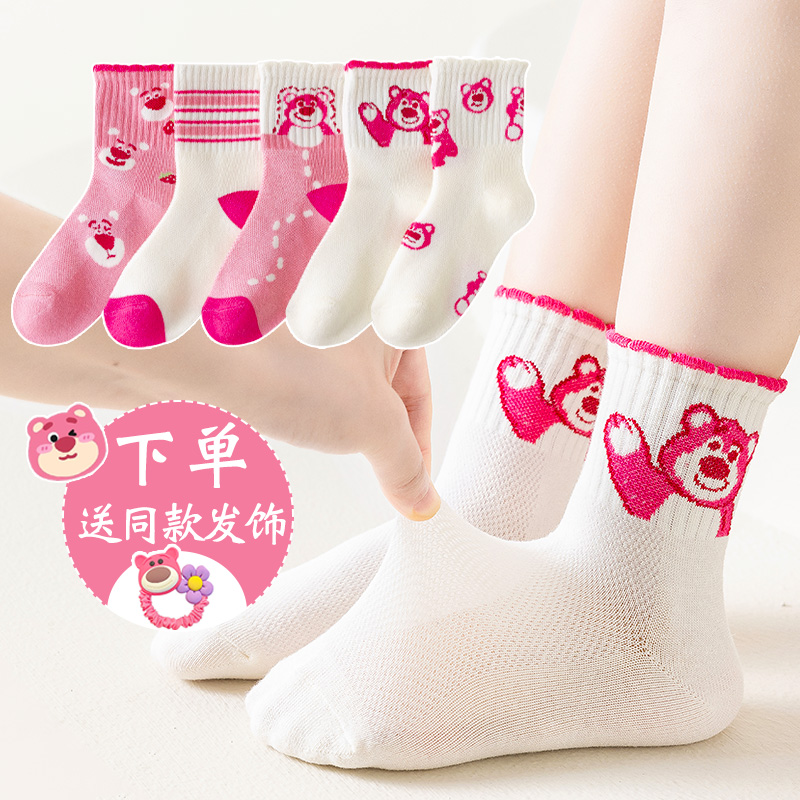袜子女童草莓熊儿童袜子纯棉春夏中筒袜卡通女孩粉色袜子中大童袜