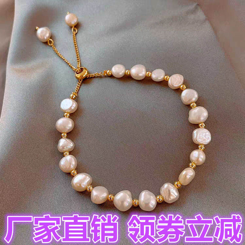 2021新款珍珠天然珠珠女神手链显白显气质大小可调节女生手串西琳