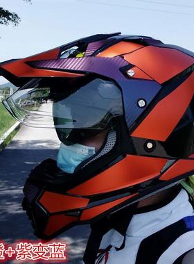 摩托车头盔个性改装车贴纸 油箱车壳改色膜 福喜小龟电动车碳纤膜