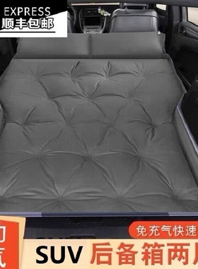 适用于福特23新款探险者车载充气床垫SUV后备箱气垫床睡觉神器
