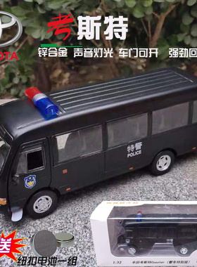 合金丰田考斯特中巴客车玩具模型声光回力商务车巴士儿童玩具汽车