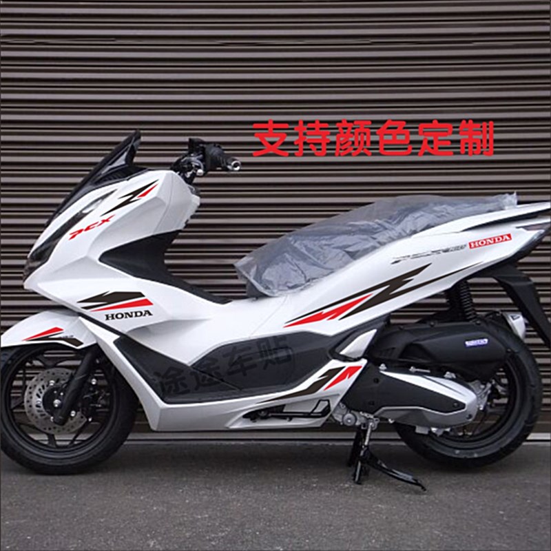 适用于本田PCX160贴纸个性车身贴装饰摩托车贴花创意改装防水车贴