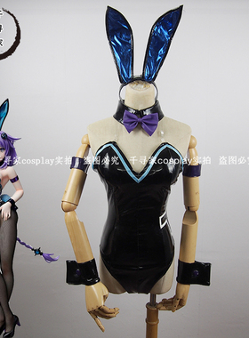 【千寻家】超次元游戏 海王星  紫色之心 兔女郎 cosplay服装定制