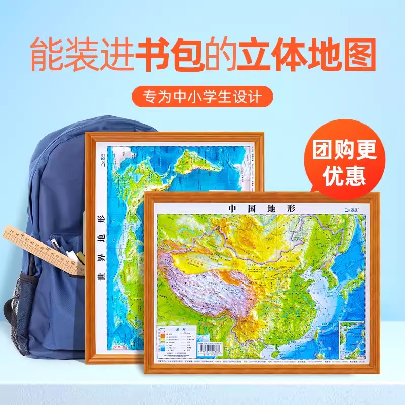 中国23个省地图
