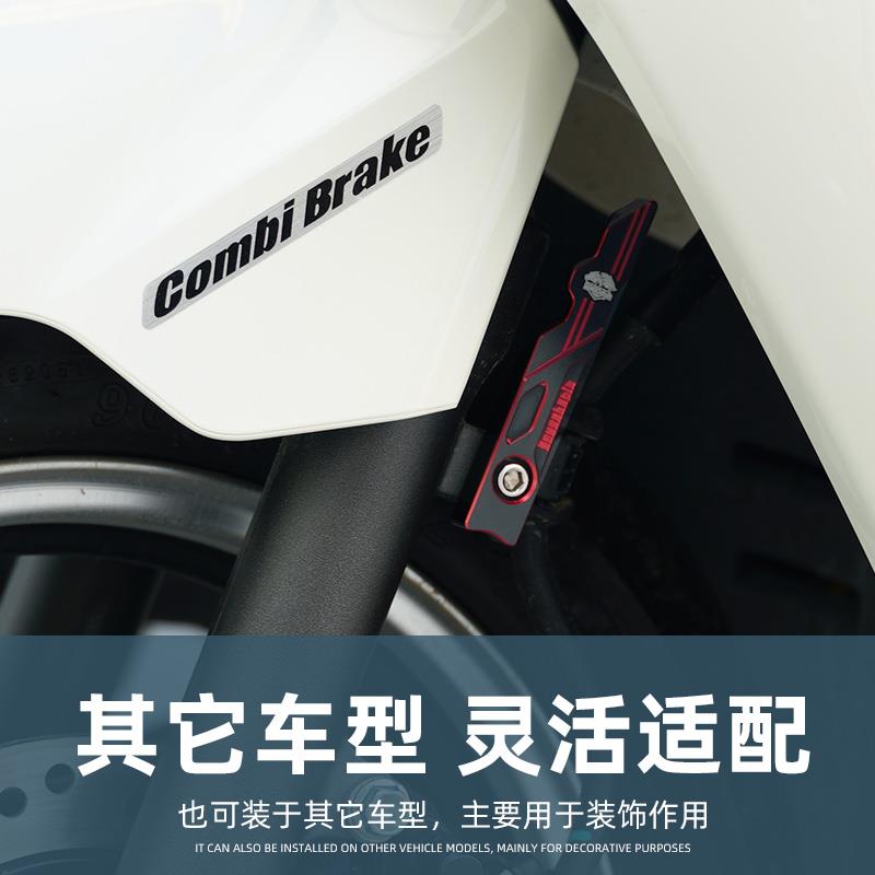 适用于本田PCX160/125摩托车传感器护罩幼兽cc110前轮刹车ABS护盖