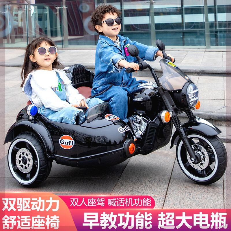酷贝新款电动摩托车儿童车三轮车嘎子成人双人儿童坐人炫酷灯光电