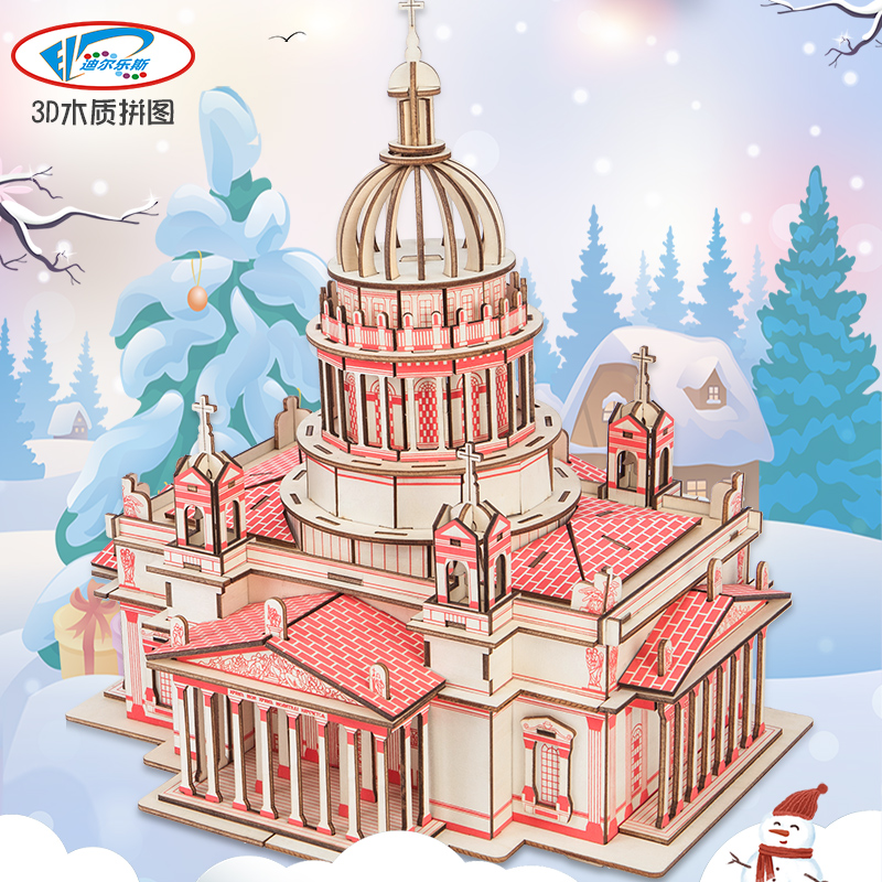 伊萨基辅大教堂木制3diy手工制作模型俄罗斯圣彼得堡建筑立体拼图