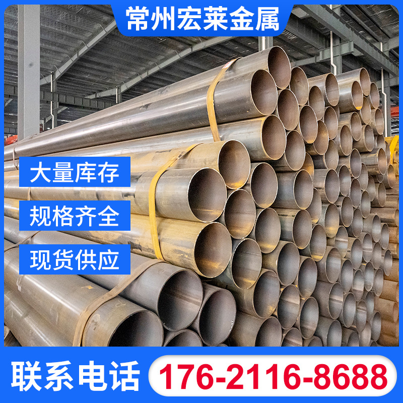 现货供应直缝焊管 碳钢焊接钢管 焊管 q235b 建筑架子管规格齐全