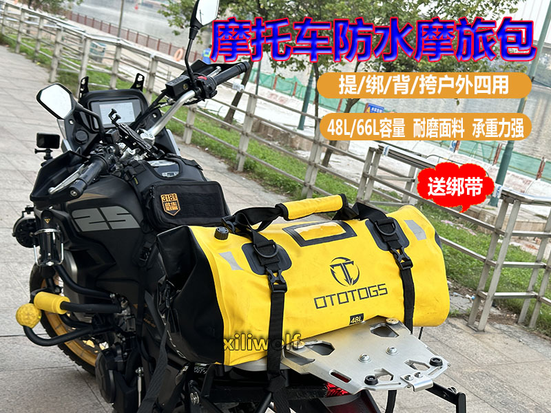 广州怎么能骑摩托车