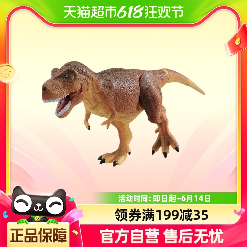 TOMY安利亚侏罗纪恐龙世界环球影城暴龙仿真动物模型软胶玩具男孩