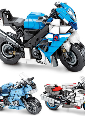 森宝701202-11摩托车模型拼装儿童益智男孩子拼装小颗粒积木玩具