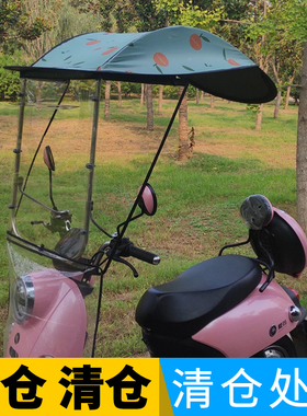 电动车电瓶车雨棚蓬电车摩托车遮阳伞防晒防雨挡风罩 黑胶车雨棚