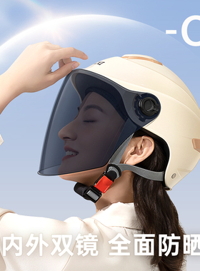 3C认证电动车头盔女四季款电瓶摩托车夏季防晒安全帽轻便骑行半盔