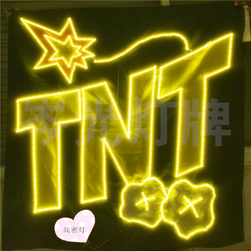 少年时代TNT