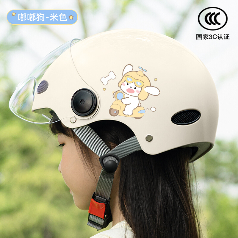 国标3C认证电动车儿童头盔男女孩四季通用电瓶摩托车盔安全帽夏季