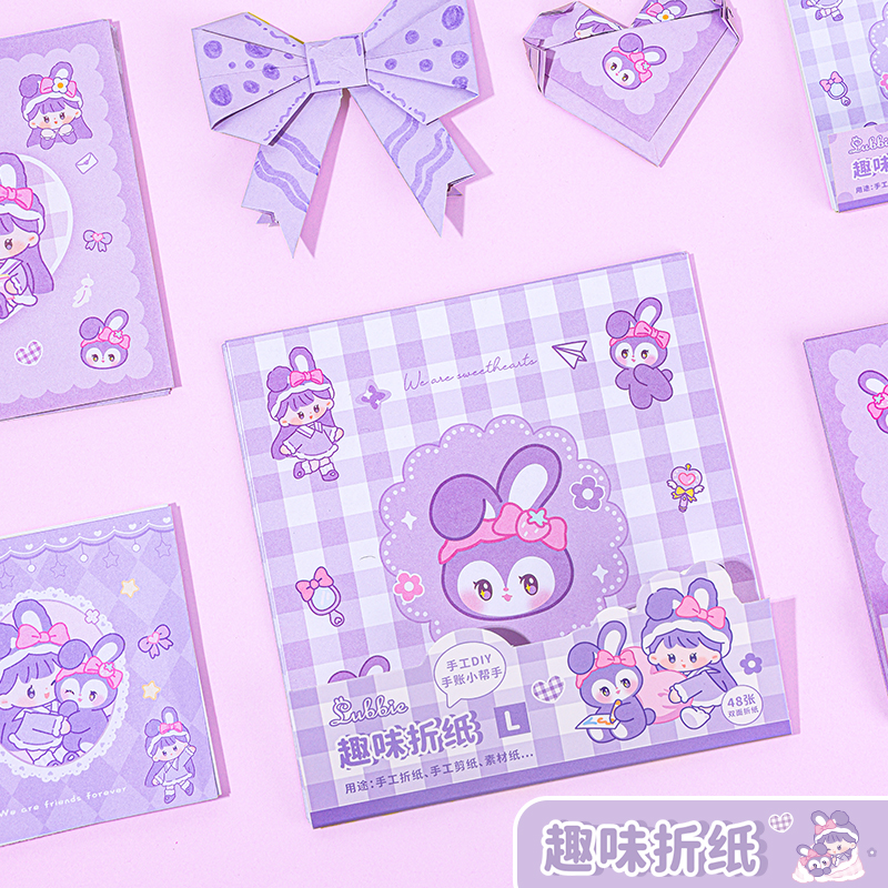 紫星兔小奶芙可爱双面折纸千纸鹤儿童手工纸正方形彩纸彩色印花15