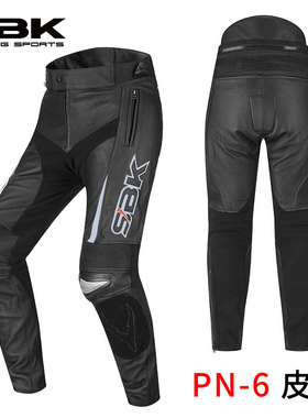 新款SBK骑行服皮衣摩托车钛合金护具防摔牛皮男女通用分体夹克 赛