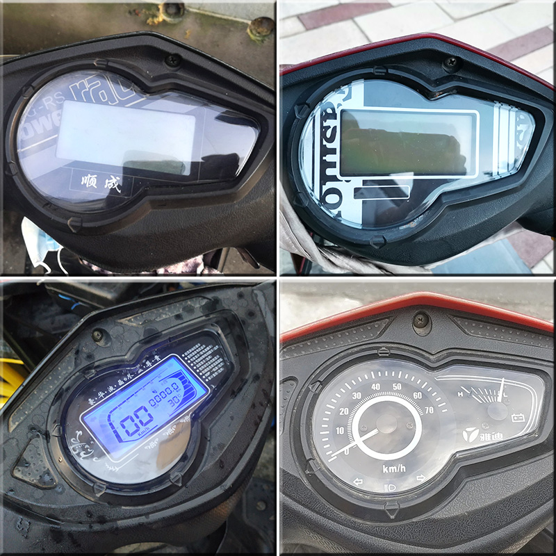 踏板车码表上盖 力鹰透明仪表壳电动车仪表罩咪表摩托外壳配件
