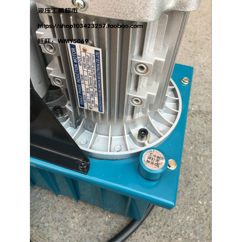 超高压油泵电池阀电动液压泵浦 油压机脚踩液压泵站单油路电动泵1