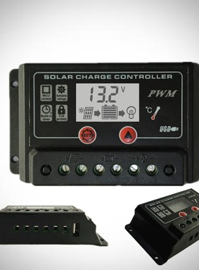 太阳能控制器电压电流显示 20A12V24V蓄电池锂电USB充电插口数显