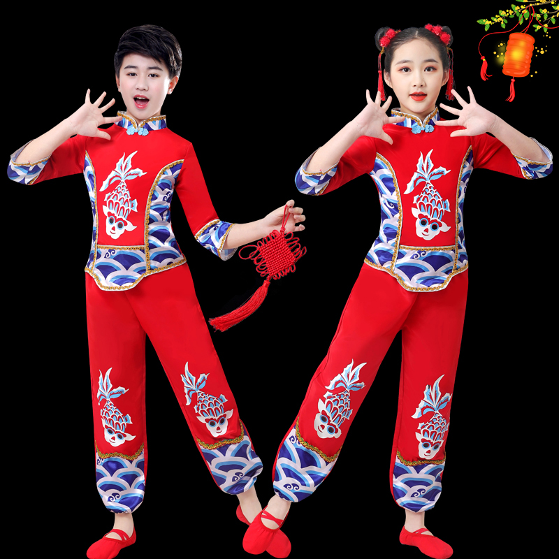 六一儿童喜庆演出服开门红秧歌男女童中国风打鼓民族舞蹈表演服装