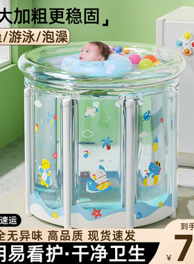 婴儿游泳桶家用宝宝游泳池充气儿童可折叠泡澡桶新生儿洗澡桶家庭