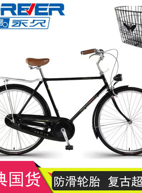 老款上海永久牌自行车26/28寸成年人二八大杠男女式复古轻便单车