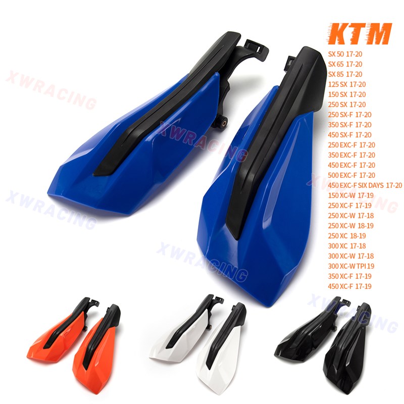 推荐越野摩托车KTM EXC XC SX150-250-350-450 16-21年防摔挡风护