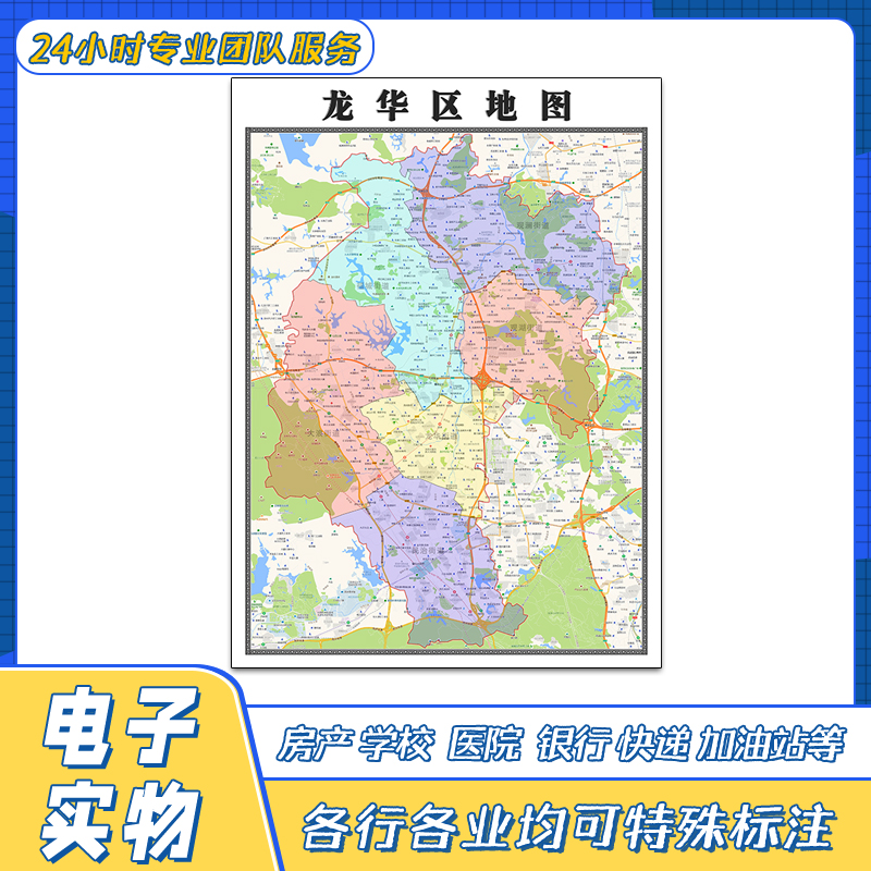 龙华区地图贴图广东省深圳市行政区域交通区划划分高清新