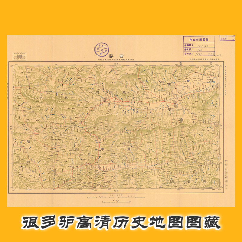1900年日帝《西安》地形图-3254 x 2312 陕西西安高清历史老地图