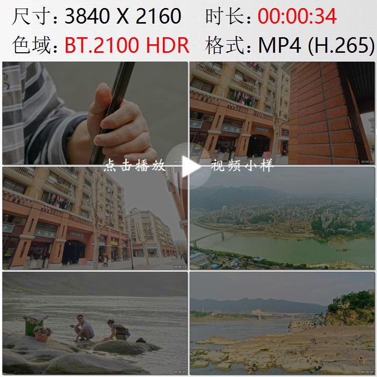 航拍重庆北碚大山河流峡谷嘉陵江岸游玩高清实拍视频素材