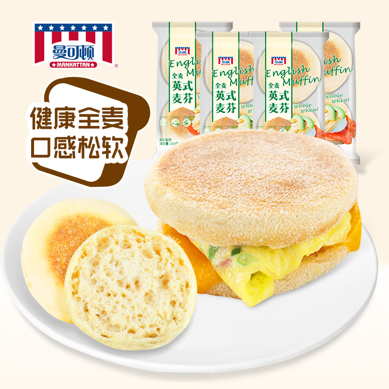曼可顿低脂面包早餐麦芬面包胚汉堡胚营养食品官方自营200g/包