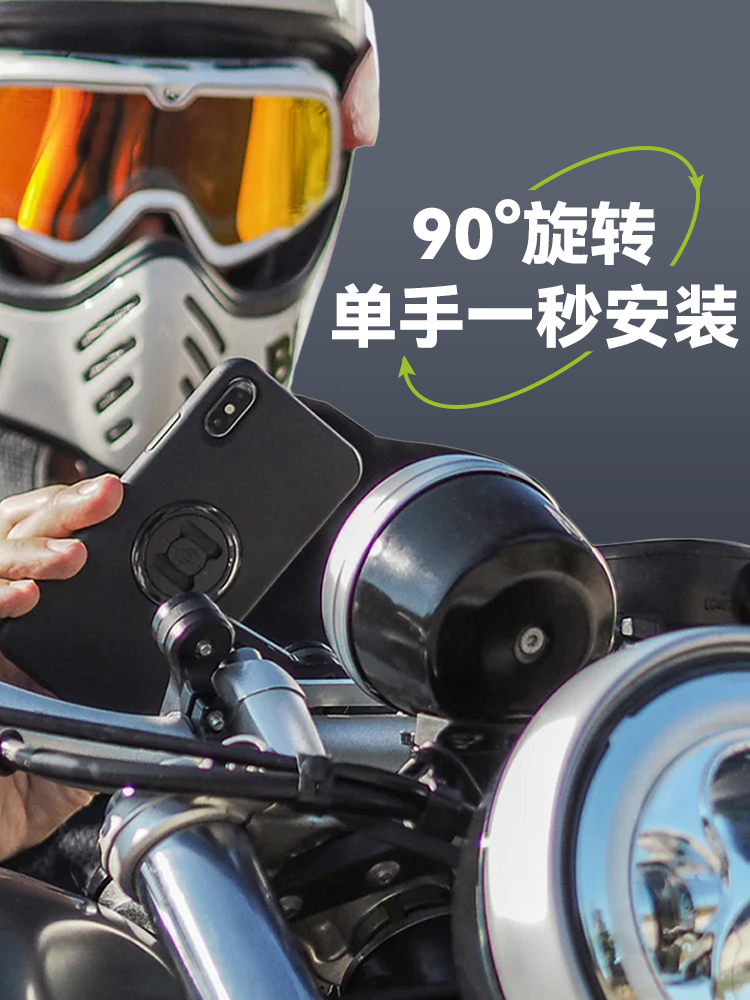摩托车踏电动板骑行导航防抖动铝合金减震缓冲车载固定手机支架