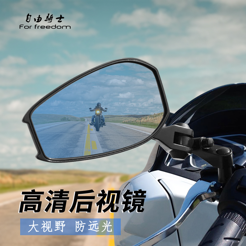 适用于电动踏板摩托车CBF190T GK1200铃木UY125改装后视镜大镜面