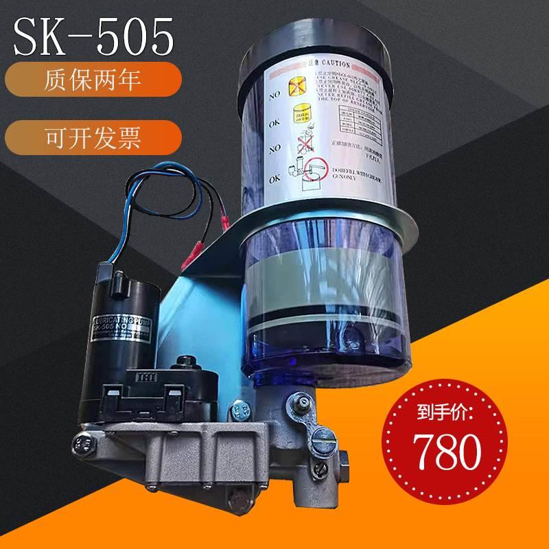 日本IHI电动黄油泵SK505BM-1国产24V冲床自动注油机/润滑泵SK-505
