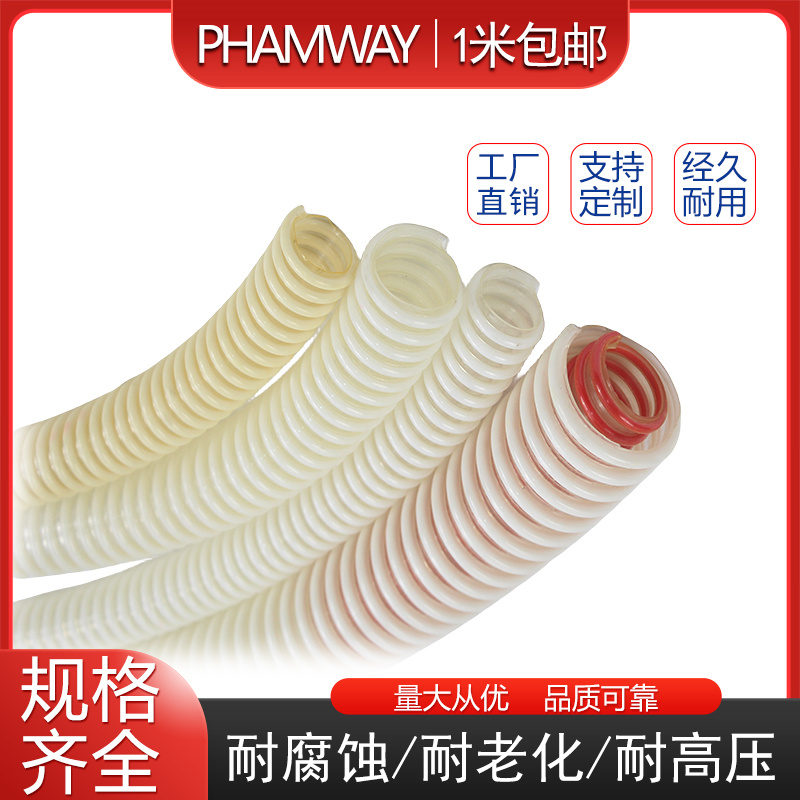 东谷塑筋管PVC螺旋塑筋管波纹管排水管优质塑筋管内径25规格齐全