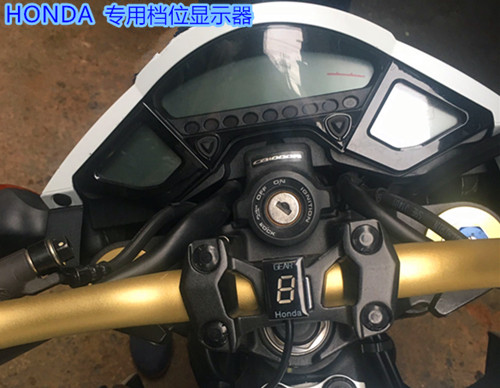 适用HONDA本田CB300R  VT750 VTX1800 VFR800摩托车改装档位显示