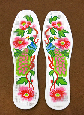 加厚孔雀牡丹花朵款式十字绣鞋垫带针线自己绣好质量高品质放心购