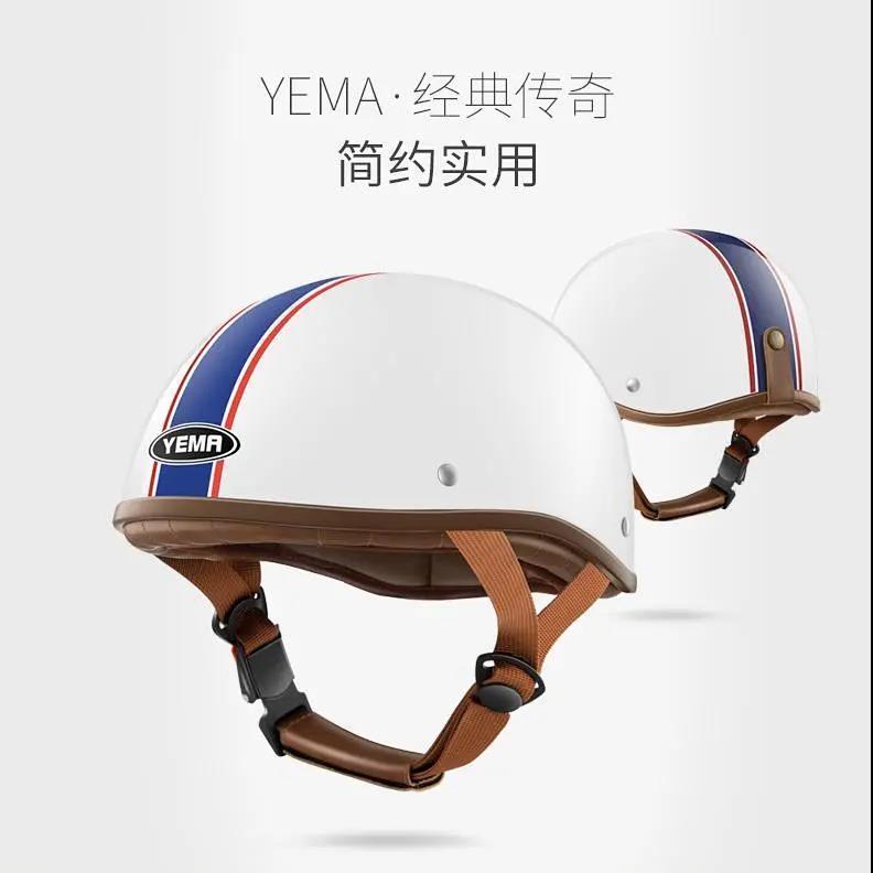 新国标野马352电动摩托车头盔3C认证男女通用4季瓢盔复古耐摔半盔