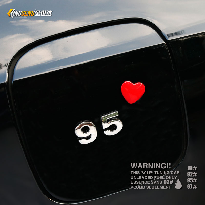 汽车油箱警示贴92 95 97汽油提示贴创意金属改装车标摩托车提示贴